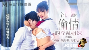 โป๊จีน โป๊ แอบเย็ด แตกใน เว็บโป๊