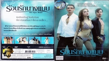 แตกนอก เอากัน เล้าโลม เล่นเสียว เล่นควย