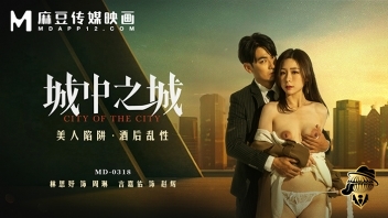 โยกเย็ด โม๊คควย โป๊จีน แตกในหี แตกคาหี